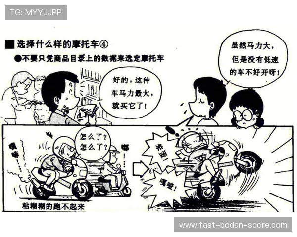 体育直播彩票与数字高频玩法防骗避坑指南