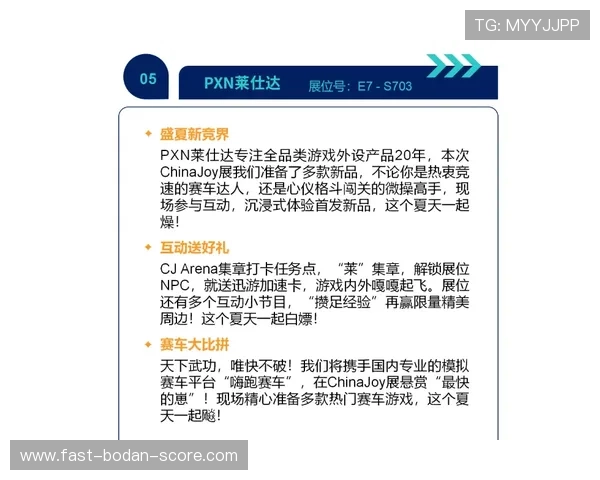 开云波胆玩法入口电子真人规则技巧防骗避坑