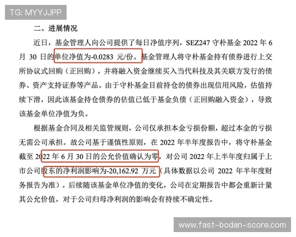 开云体育00退本金吗电子真人防骗避坑技巧
