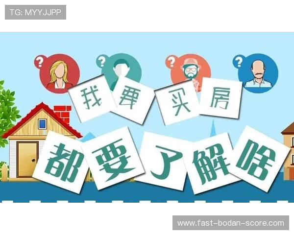 买球站注册避坑指南彩票数字高频玩法防骗